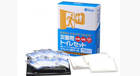 【災害用トイレ処理セット】マイレットmini10